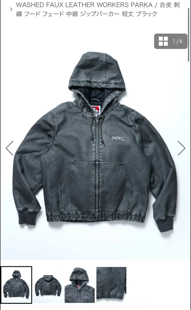 海外日本版bendavis连帽棉服夹克 男女同款PU夹克 宽松夹克