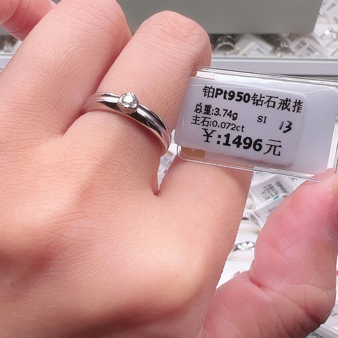 钻石戒指/指环铂Pt950镶嵌