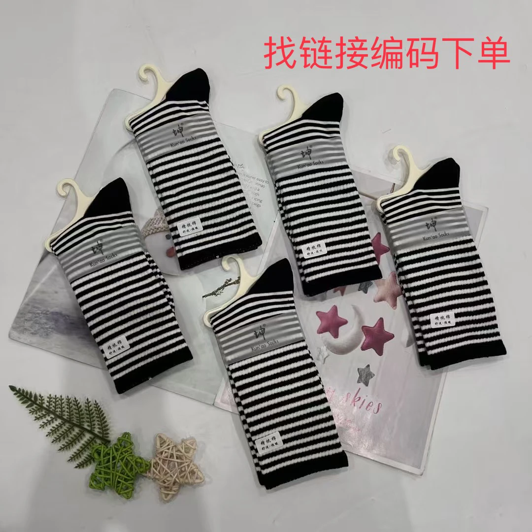 新款纯棉男士女士中筒船袜隐形袜