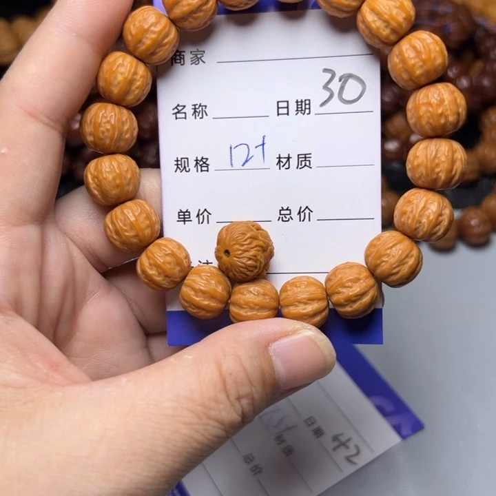 猴头核桃手串猴头