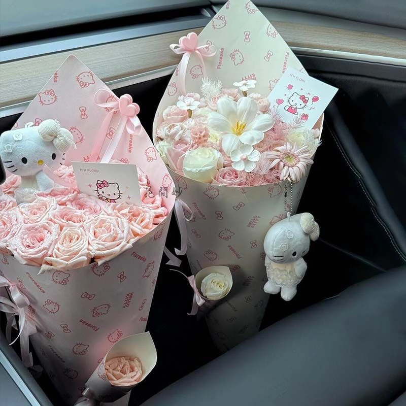 Hellokitty艺术纸甜筒花束包装纸花艺花店包花手工diy材料