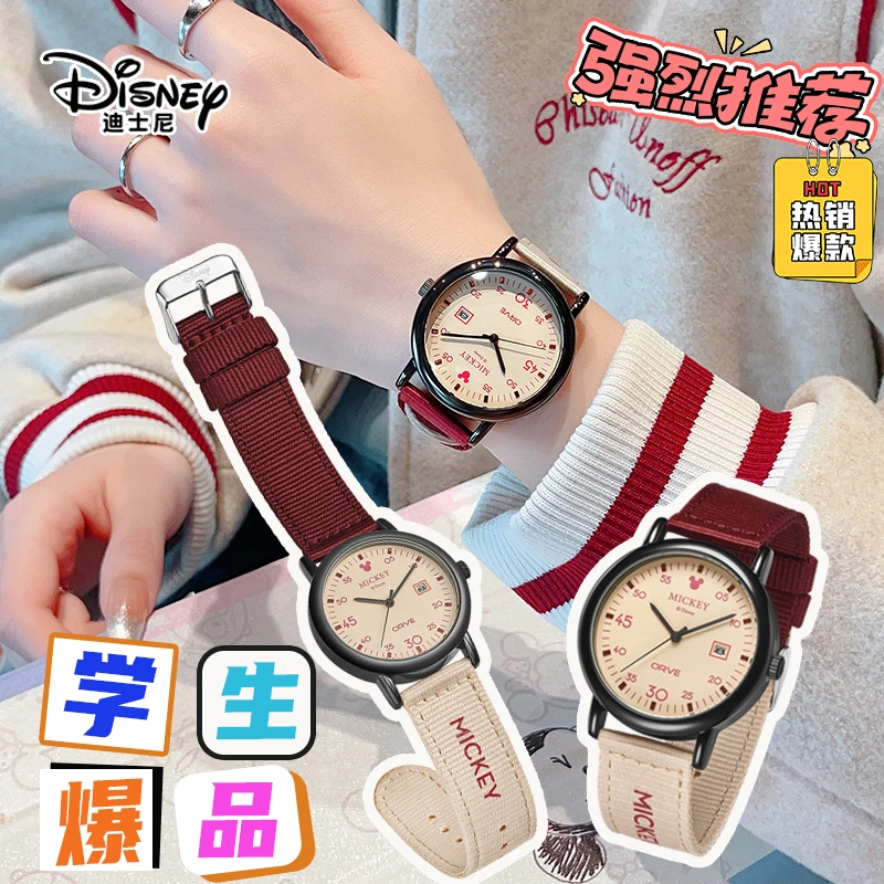 迪士尼学生手表初中生高中生专用2025新爆款考试学霸潮流静音美式