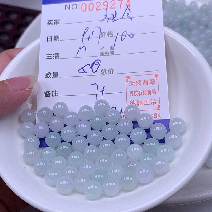 社***忧未镶嵌手链翡翠翡翠