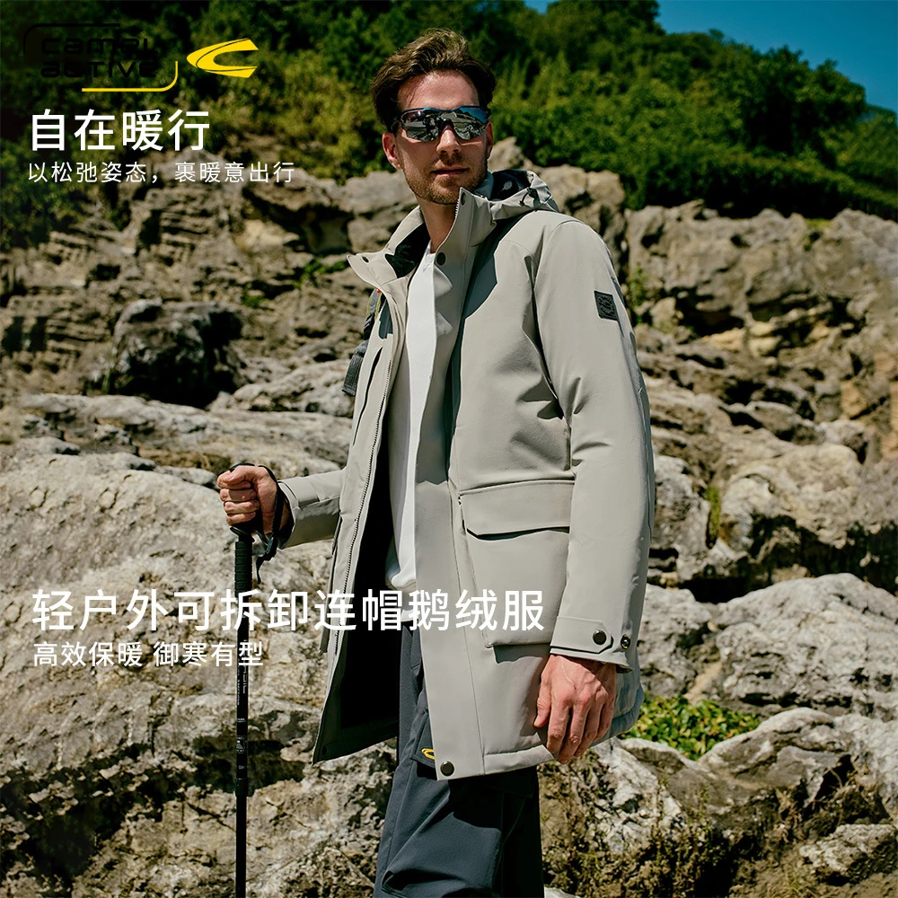 【自在暖行】德国骆驼动感冬季轻户外中长款鹅绒服男可拆卸羽绒服
