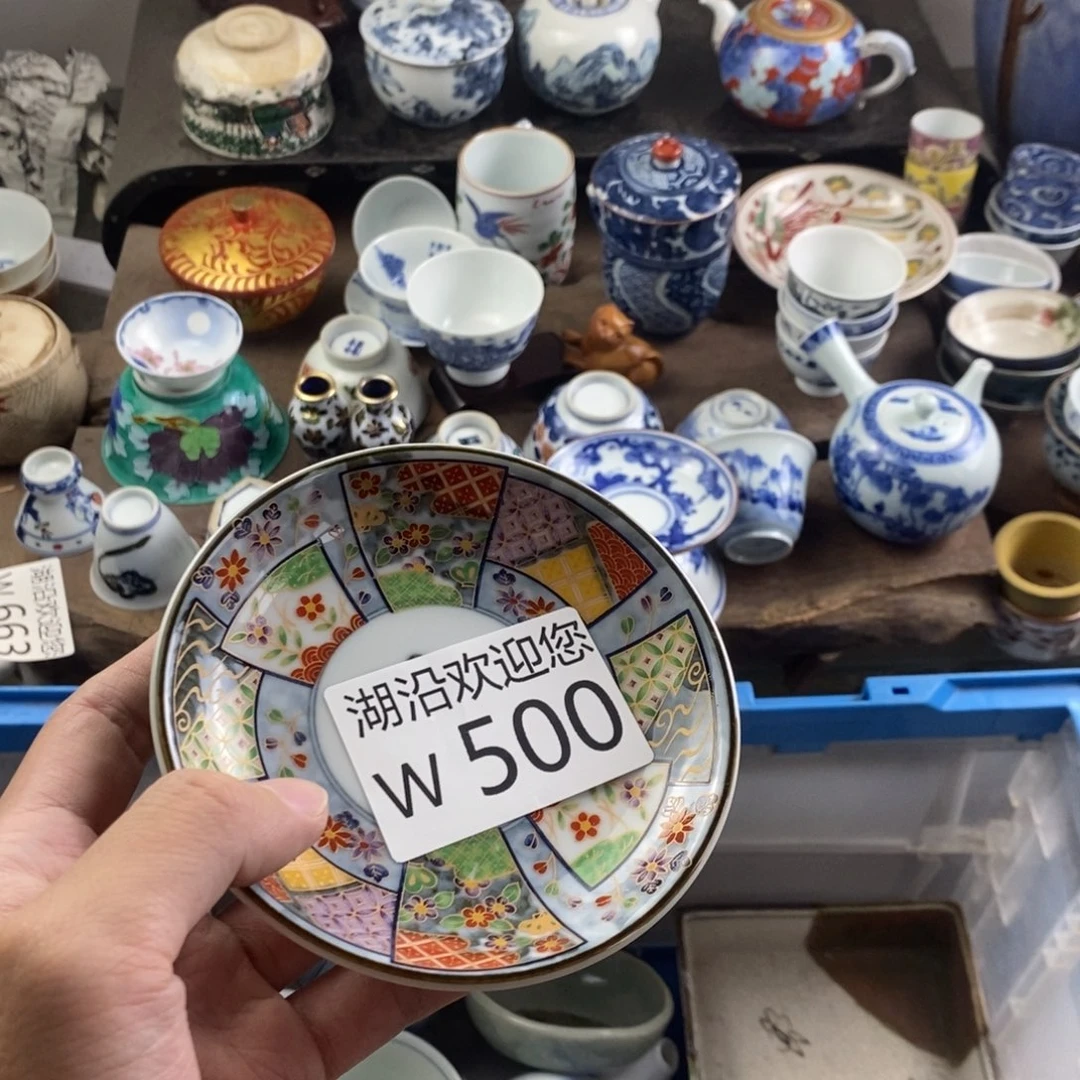 蒋***雁瓷器口，瓷器瓷器的时候
