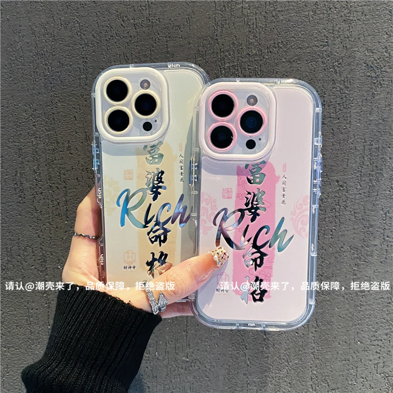 镜面奶油壳适用苹果16/iPhone/华为荣耀/OPPO/VIVO/小米手机壳潮