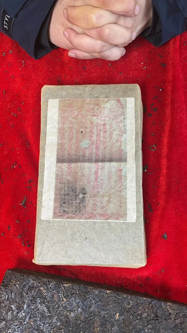 云南普洱茶1823年乾利贞曼松老砖茶老生茶1000g拍5发6