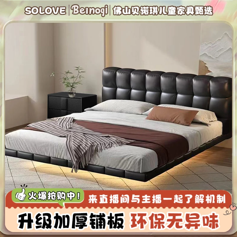 主卧室创意立体巧克力外形软靠包悬浮床现代简约皮艺床家用双人床
