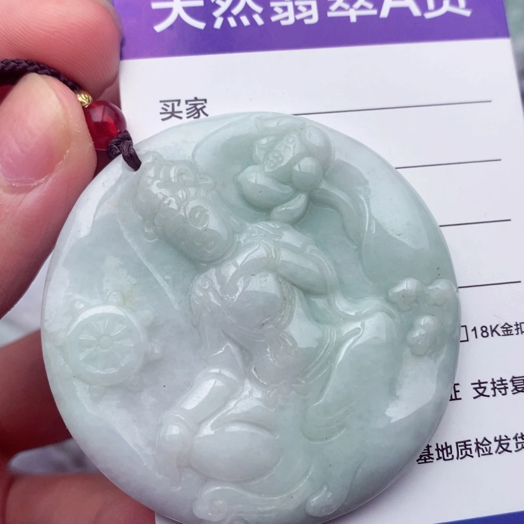 翡翠未镶嵌挂件翡翠