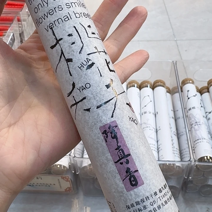 玲珑香阁闪购专用链接