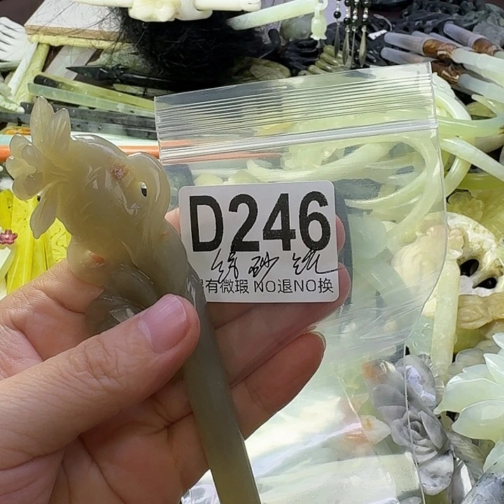 麓***Y合金蛇纹石玉发饰