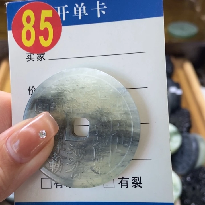 蛇纹石玉挂件未镶嵌小**生