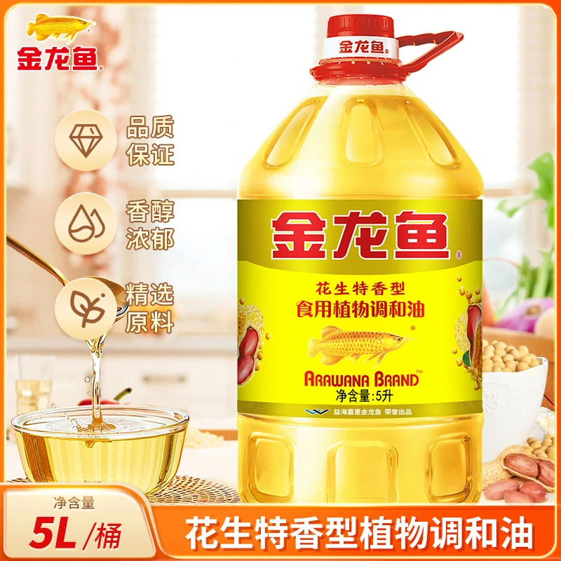 金龙鱼 花生特香型食用植物调和油5L 家用厨房做饭大桶食用调和油