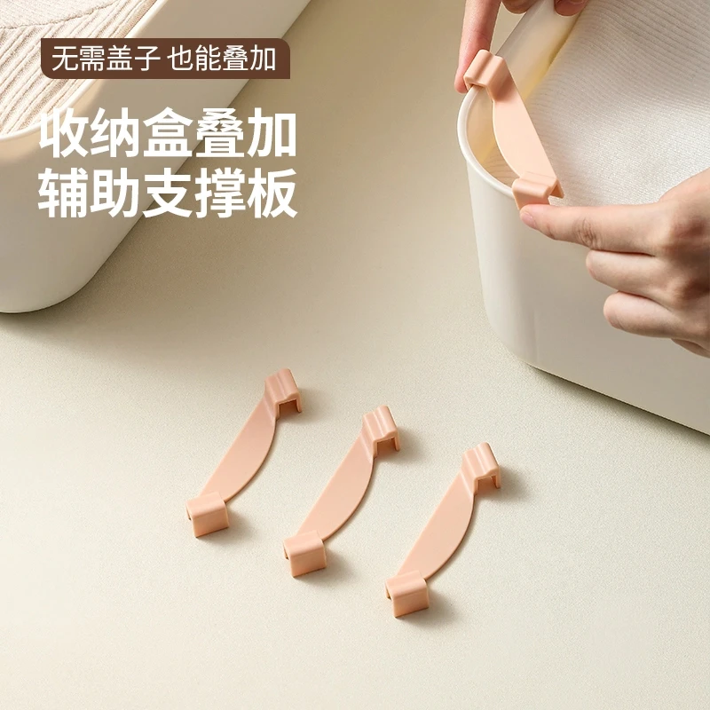 收纳盒叠加分层支撑板神器家用衣柜衣服裤子收纳盒叠加杆