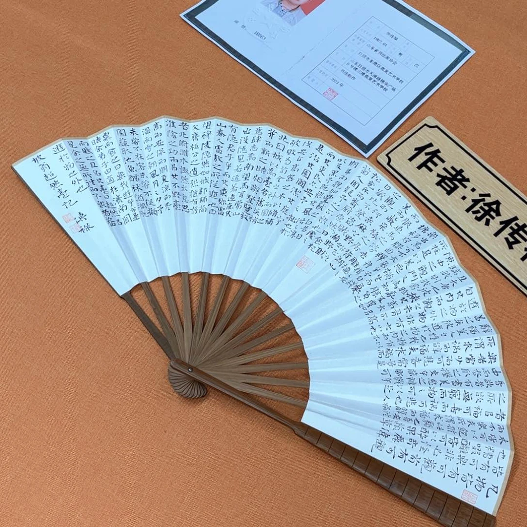 书法佑晟中书会员徐传禄老师原创书法