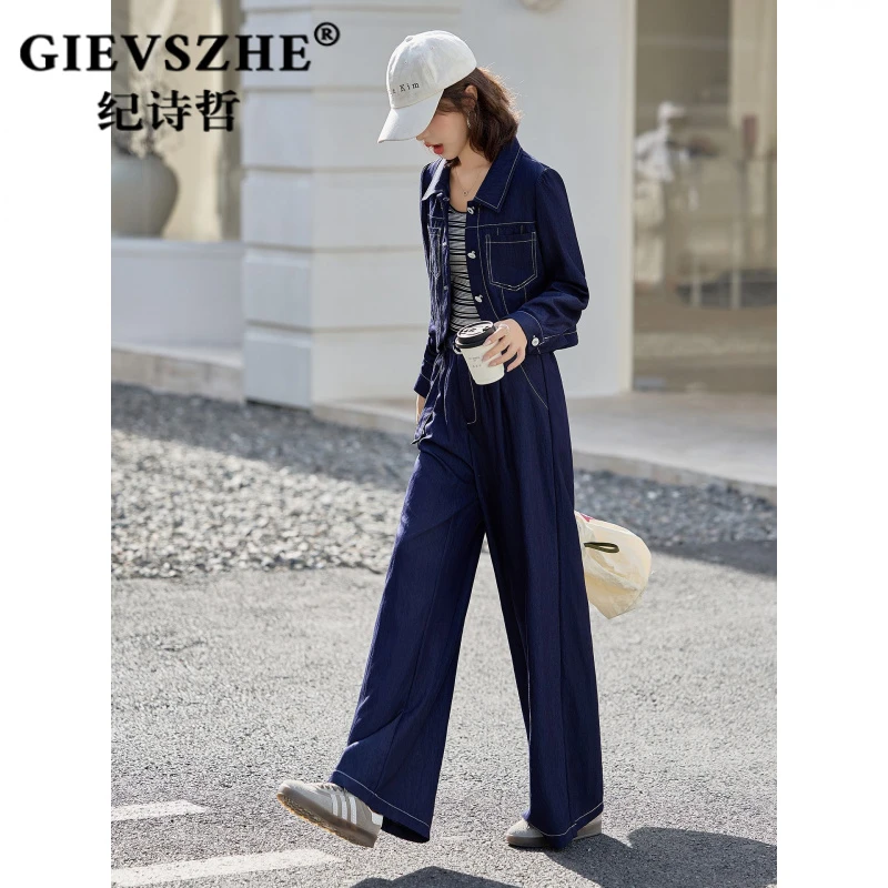 纪诗哲时尚休闲套装2025秋季新款女装牛仔外套+背心+阔腿裤三件套