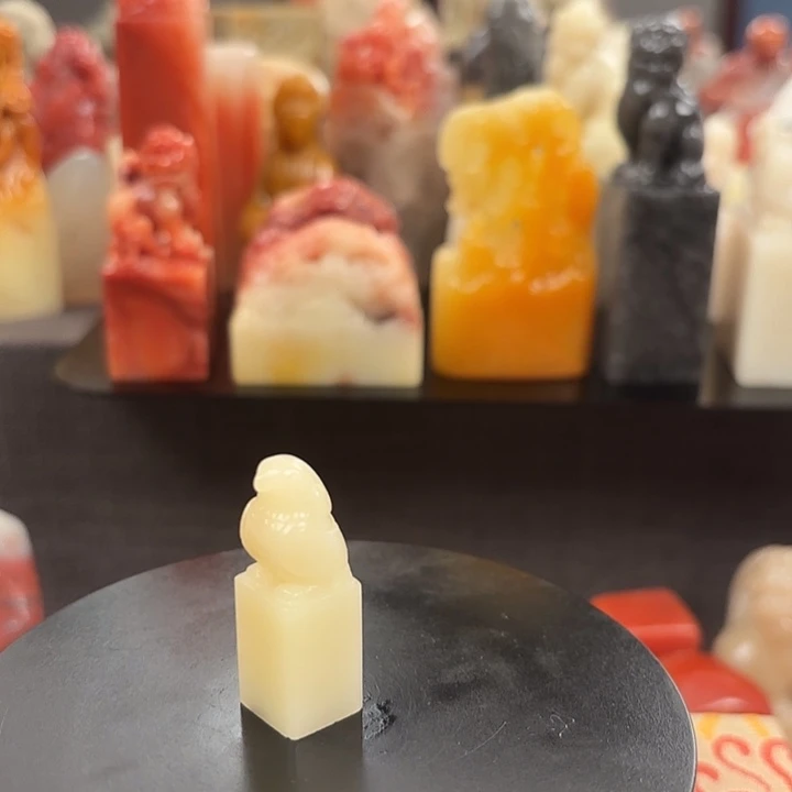昌化石印石寿山石