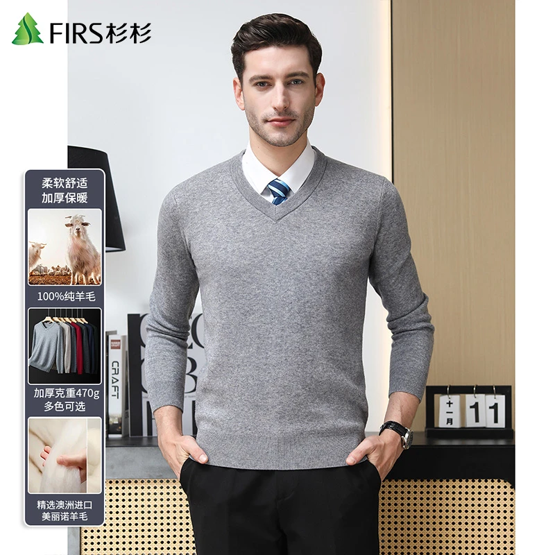 秋冬季男士长袖套头保暖舒适时尚休闲内搭修身针织毛衣.