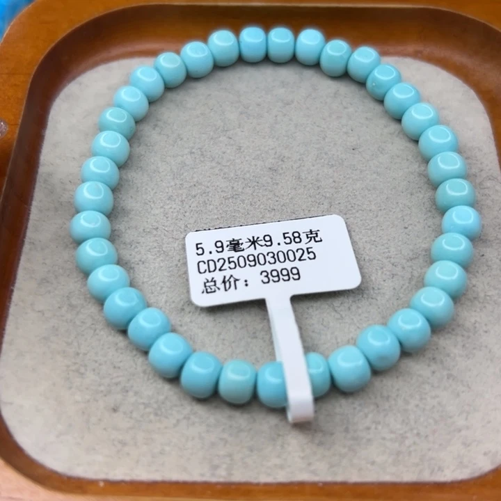 绿松石未镶嵌手链