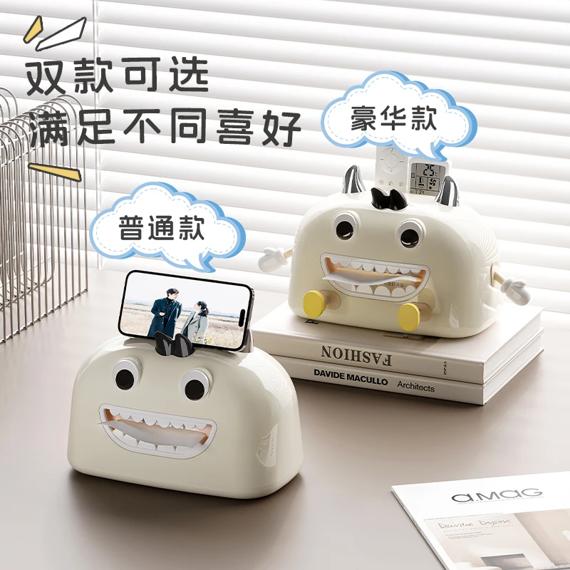 出纸顺畅恶魔牙型出纸口可爱客厅简约纸巾盒简约北欧餐厅纸巾盒