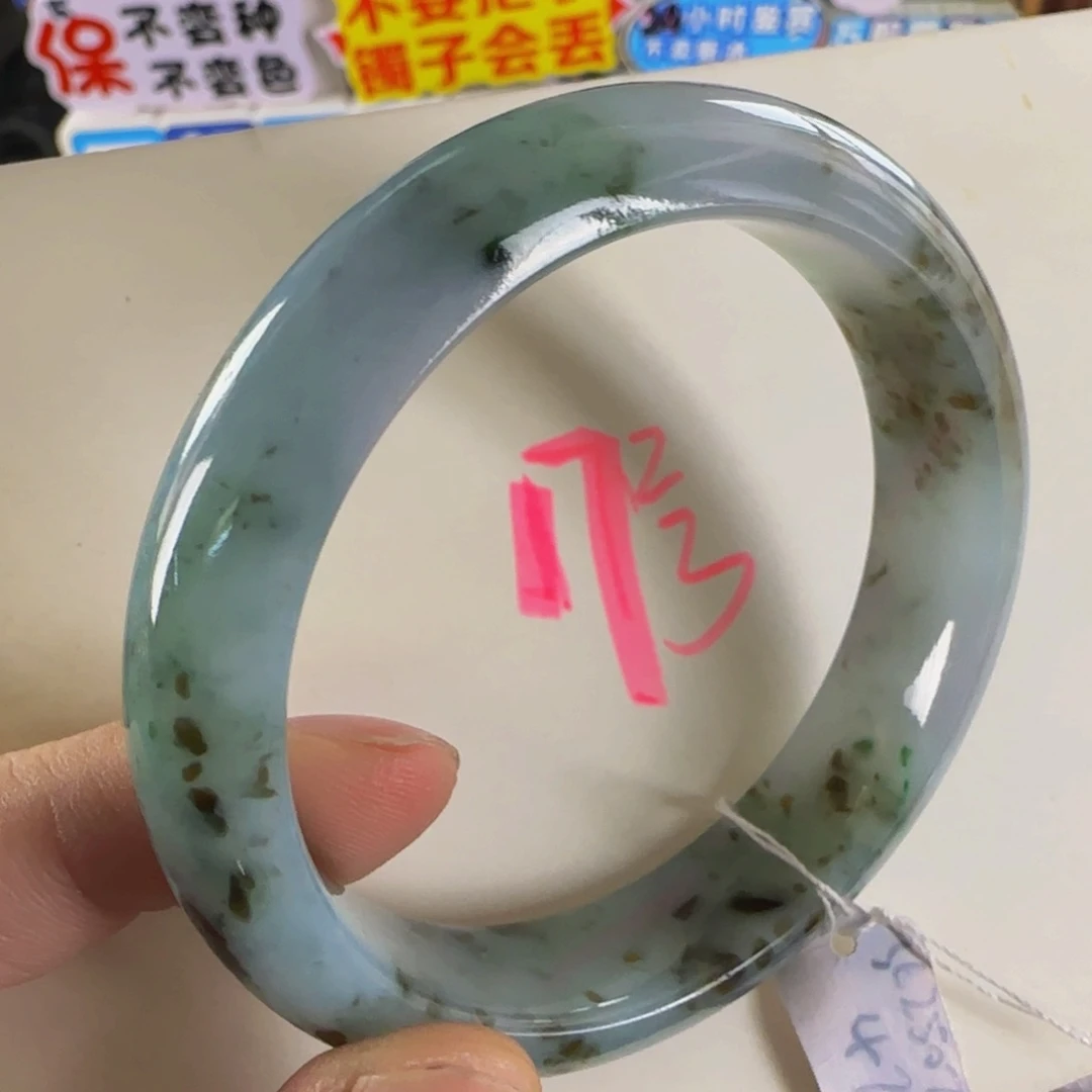 未镶嵌手镯翡翠老坑54