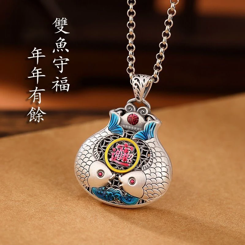 吊坠足银 七彩双鱼福袋吊坠项链