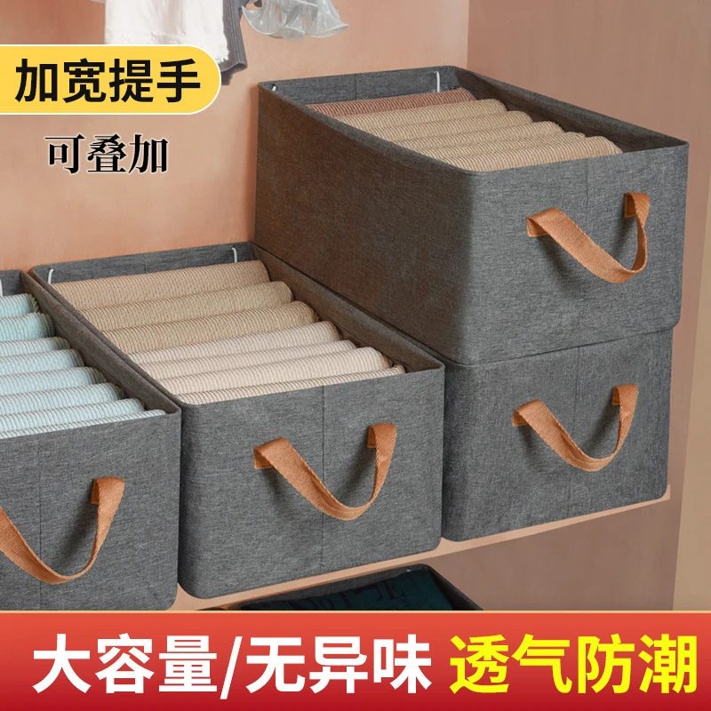 【拍一发二】阳离子衣柜牛仔裤抽屉式收纳盒儿童衣服内衣裤整理收纳