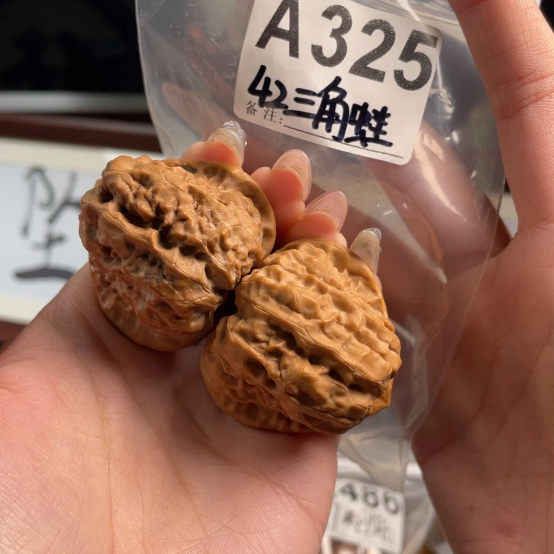 夜***弟42开背三角蛙文玩核桃