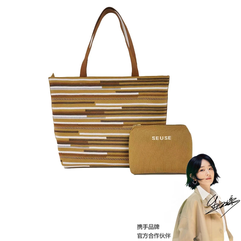 【SEUSE】轻悦条纹系列｜春夏日慵懒条纹托特包度假惬意百搭手提包