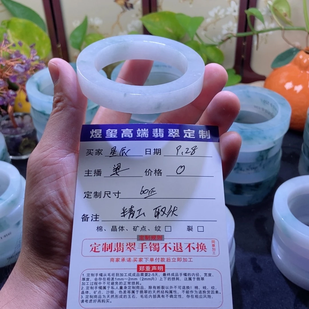 星***-定制翡翠未镶嵌手镯