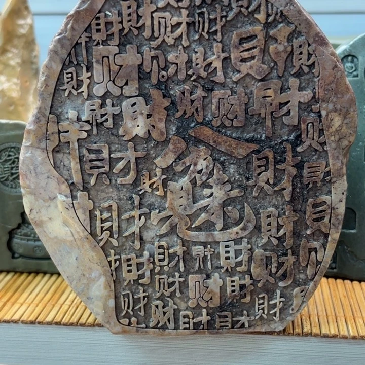 东北石乡*2668999999999999999