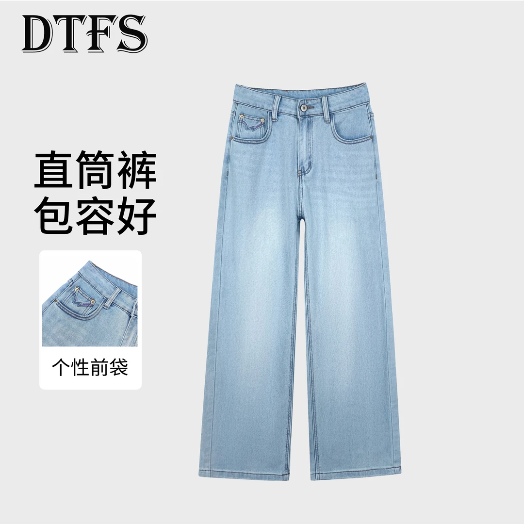 【大婷】2025女款复古设计感做旧高腰直筒牛仔裤宽松显瘦长裤38719