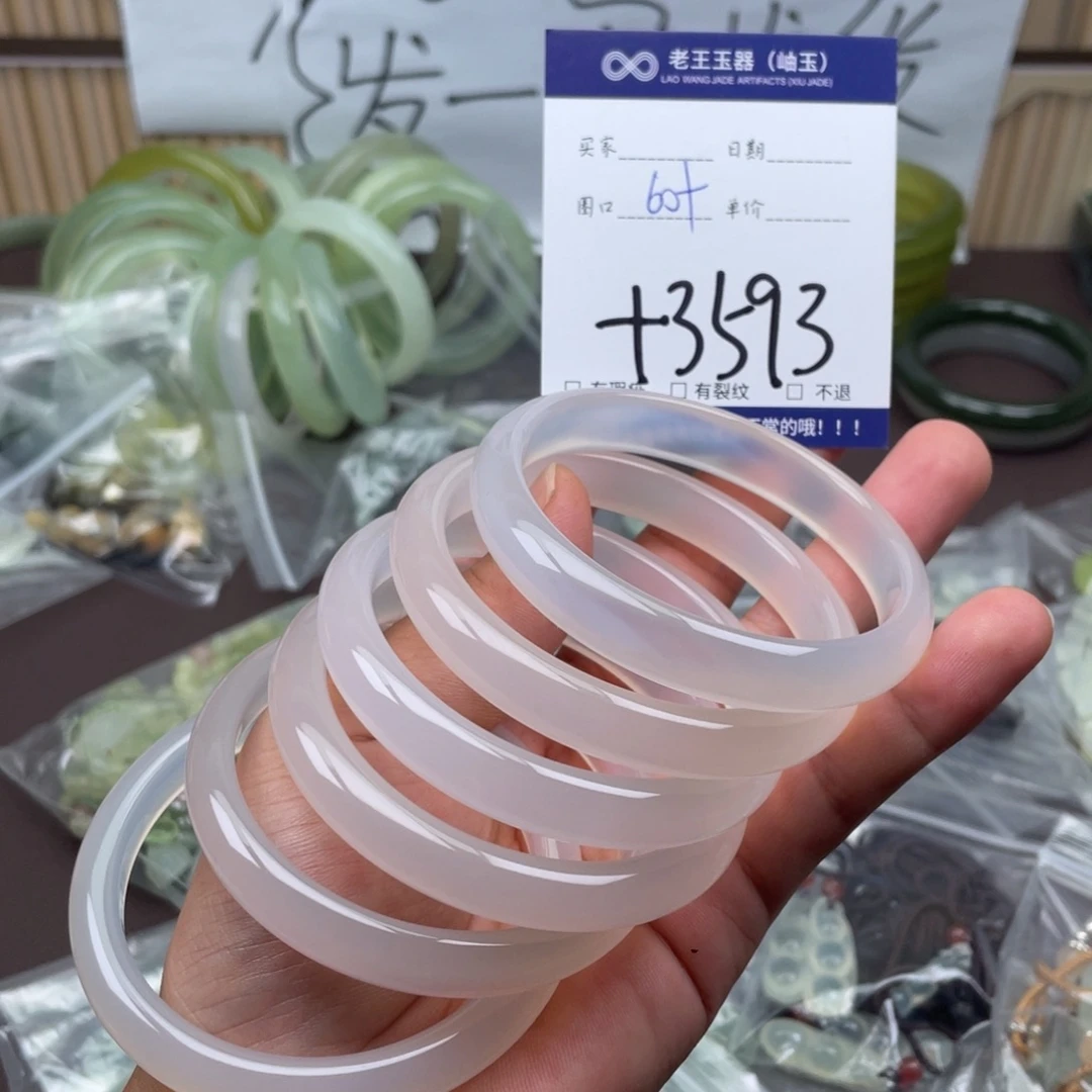 未镶嵌手镯手镯玛瑙/玉髓多样性发货发一件