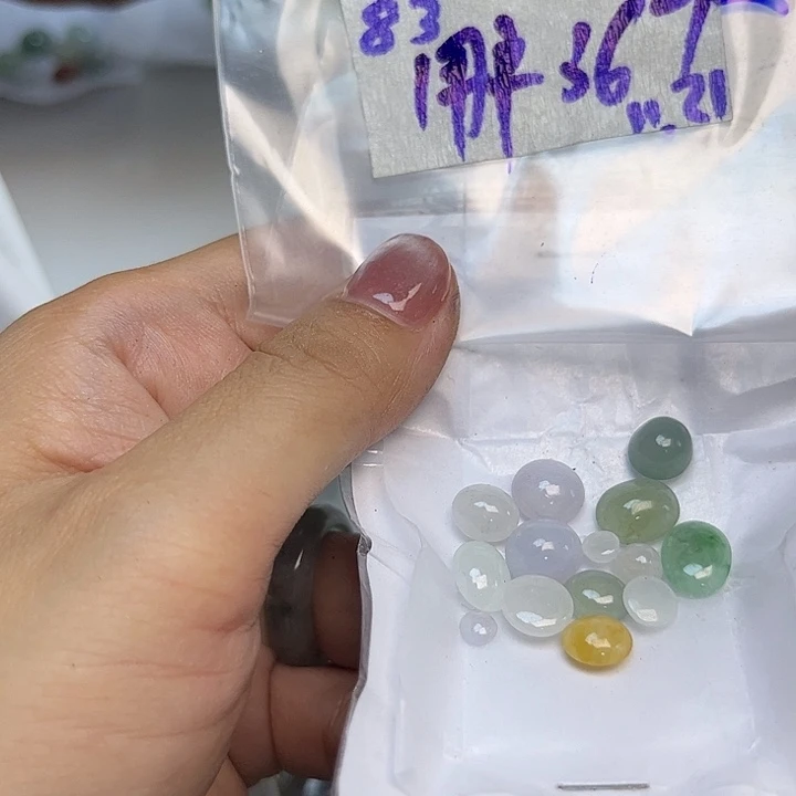 用***1定制翡翠未镶嵌不