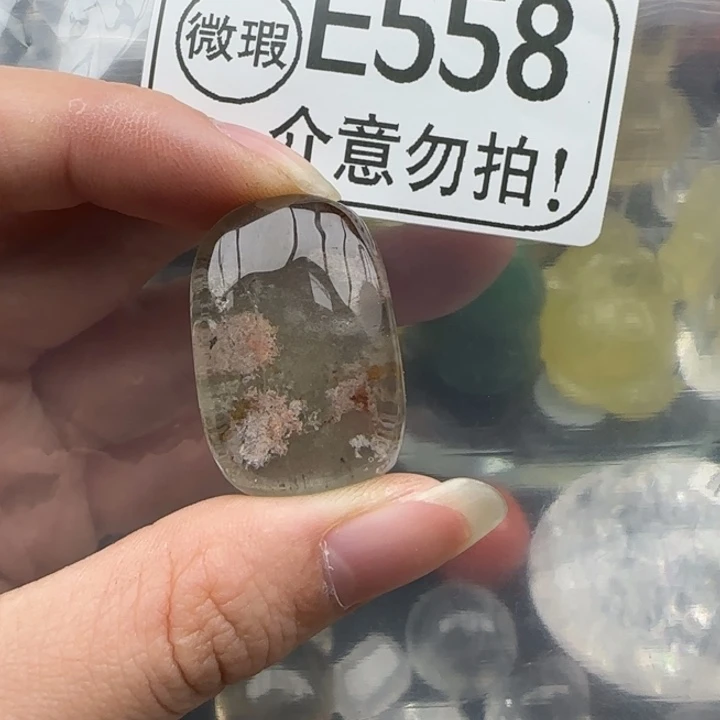 未镶嵌摆件水晶e558