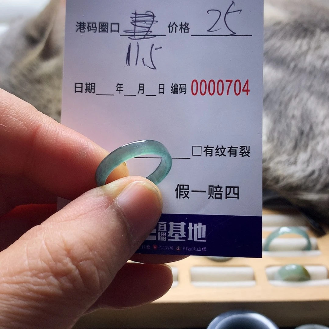 翡翠戒指未镶嵌天然翡翠