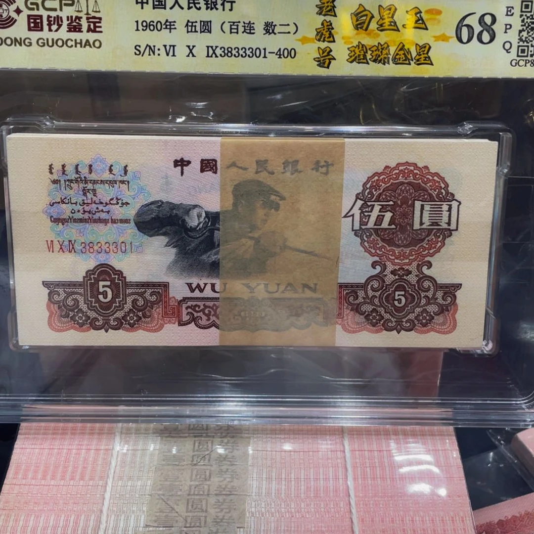 炼钢数二一刀百连老虎号