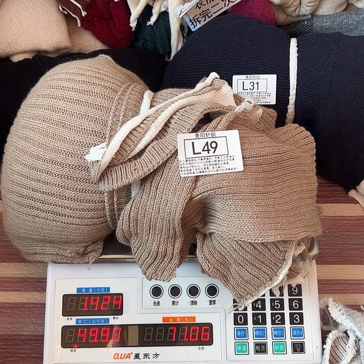 貉子绒衣服拆片L49