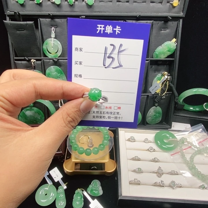 石英质玉未镶嵌11