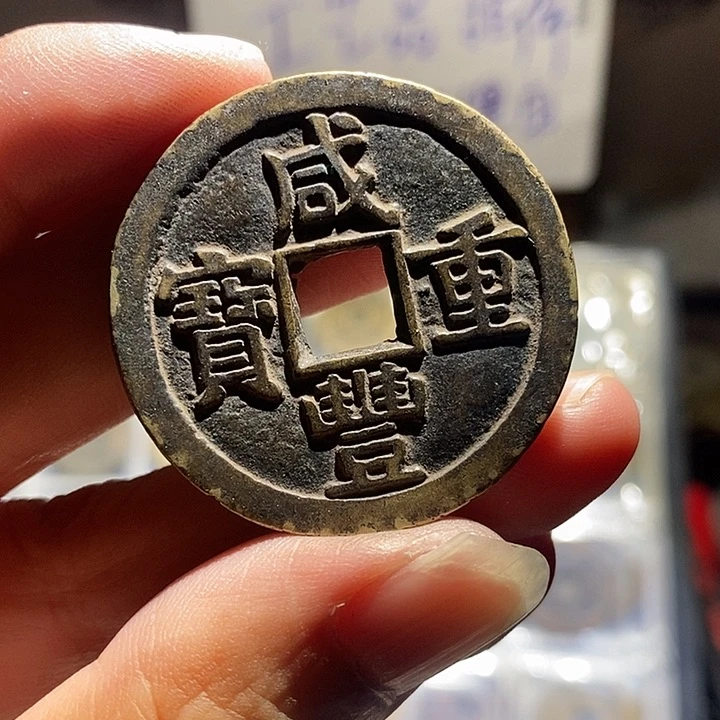 小陈小陈 手机挂件工艺品  149