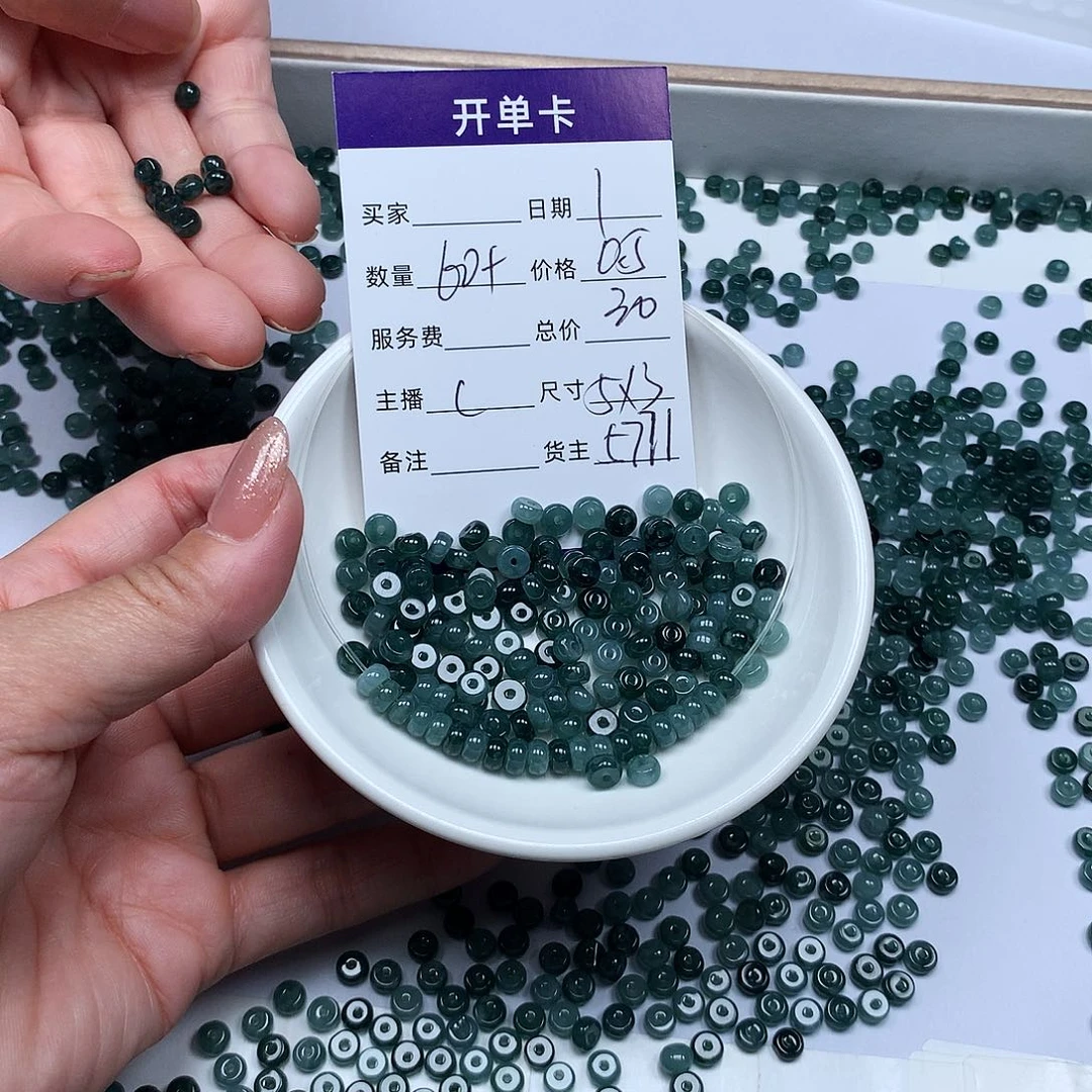 翡翠散珠翡翠玉石