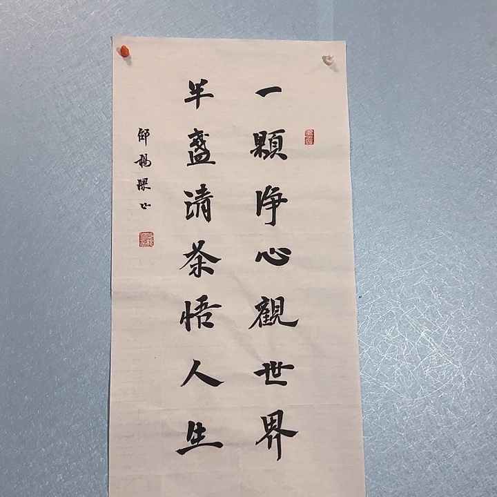 书法善上字画艺术展