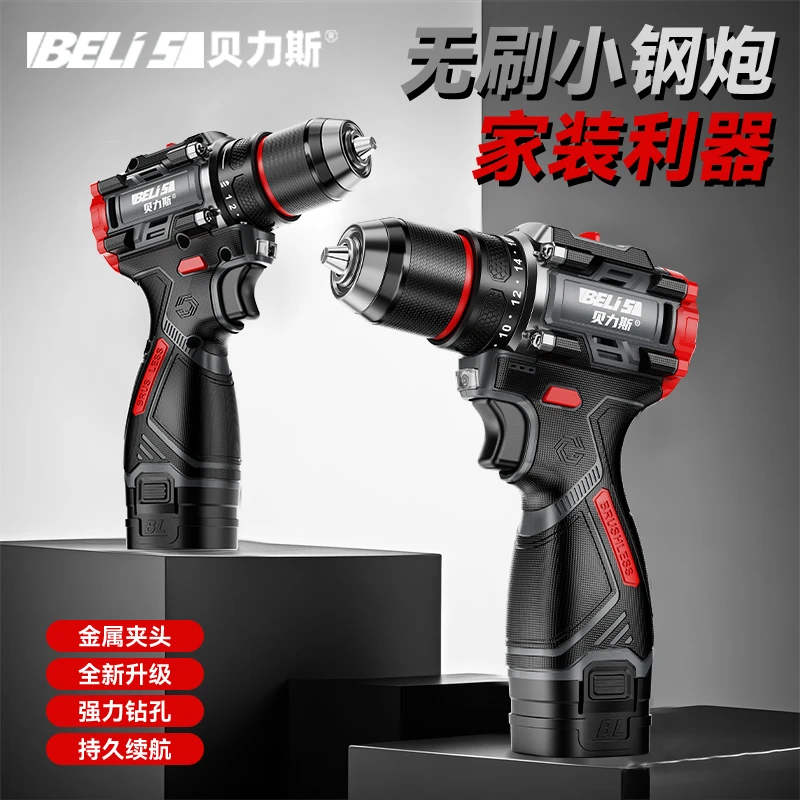 手电钻转冲击钻家用锂电池手电动钻充电式小手枪钻打孔电动螺丝刀