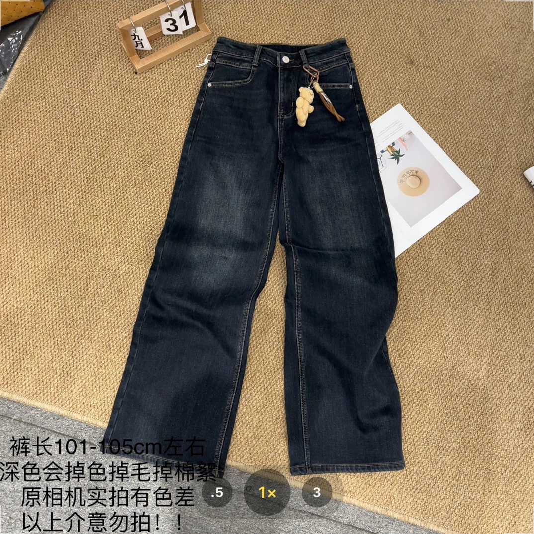 【七安倩】灰蓝色加绒窄版直筒裤 9831