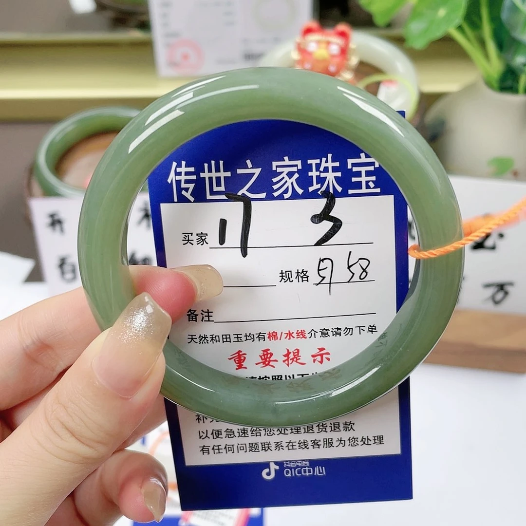 【闪购商品】未镶嵌手镯和田玉