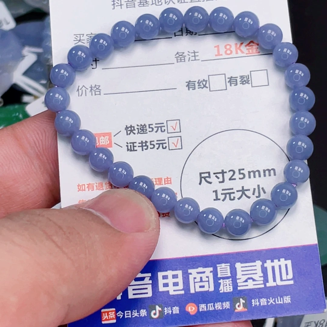 翡翠未镶嵌颈饰66