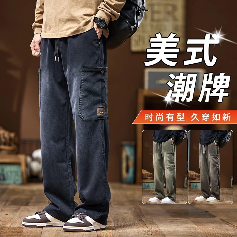 美式工装裤子男士宽松直筒2025新款秋季潮牌机能冲锋休闲运动长裤