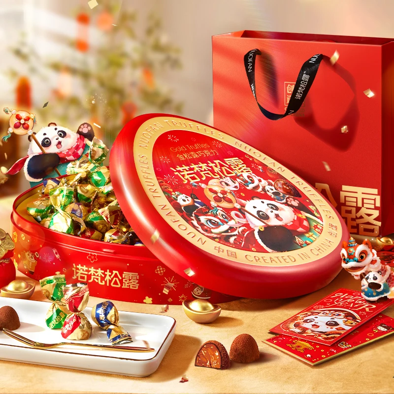 『诺梵金松露/约90颗』夹心巧克力礼盒休闲零食礼包情人节礼物A