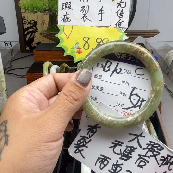 未镶嵌蛇纹石玉手镯
