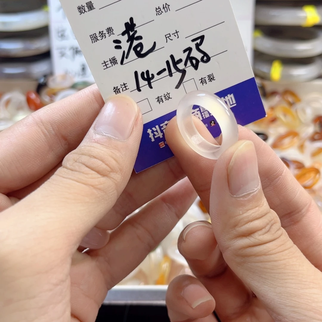 玛瑙/玉髓未镶嵌戒指124